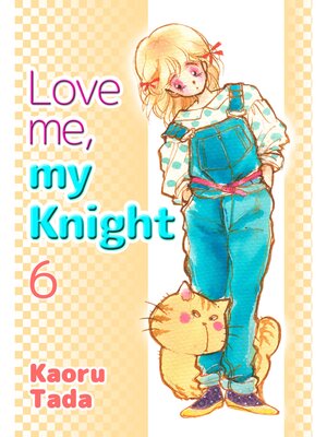 cover image of Love me， my Knight, Volume 6